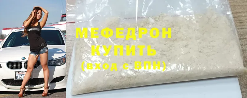 Мефедрон 4 MMC  OMG онион  Красновишерск 